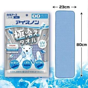 Toalla Deportiva Refrescante Ice Non Extreme Cooling, 1 Pieza - Enfriamiento por Contacto para Alivio del Calor - Product Image 4