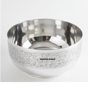 Bol à chocolat en acier inoxydable finition or, nouvelle collection, bol à chocolat décoratif de luxe pour le Moyen-Orient, Ramadan - Product Image 5