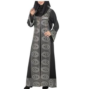 ชุดเดรสยาวของผู้หญิงชุดยาวอาบายาระบายอากาศได้ดี - Product Image 1