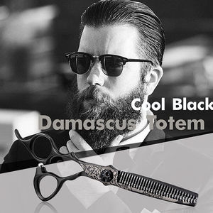 กรรไกรตัดผมสเตนเลสสำหรับช่างตัดผม - Product Image 4