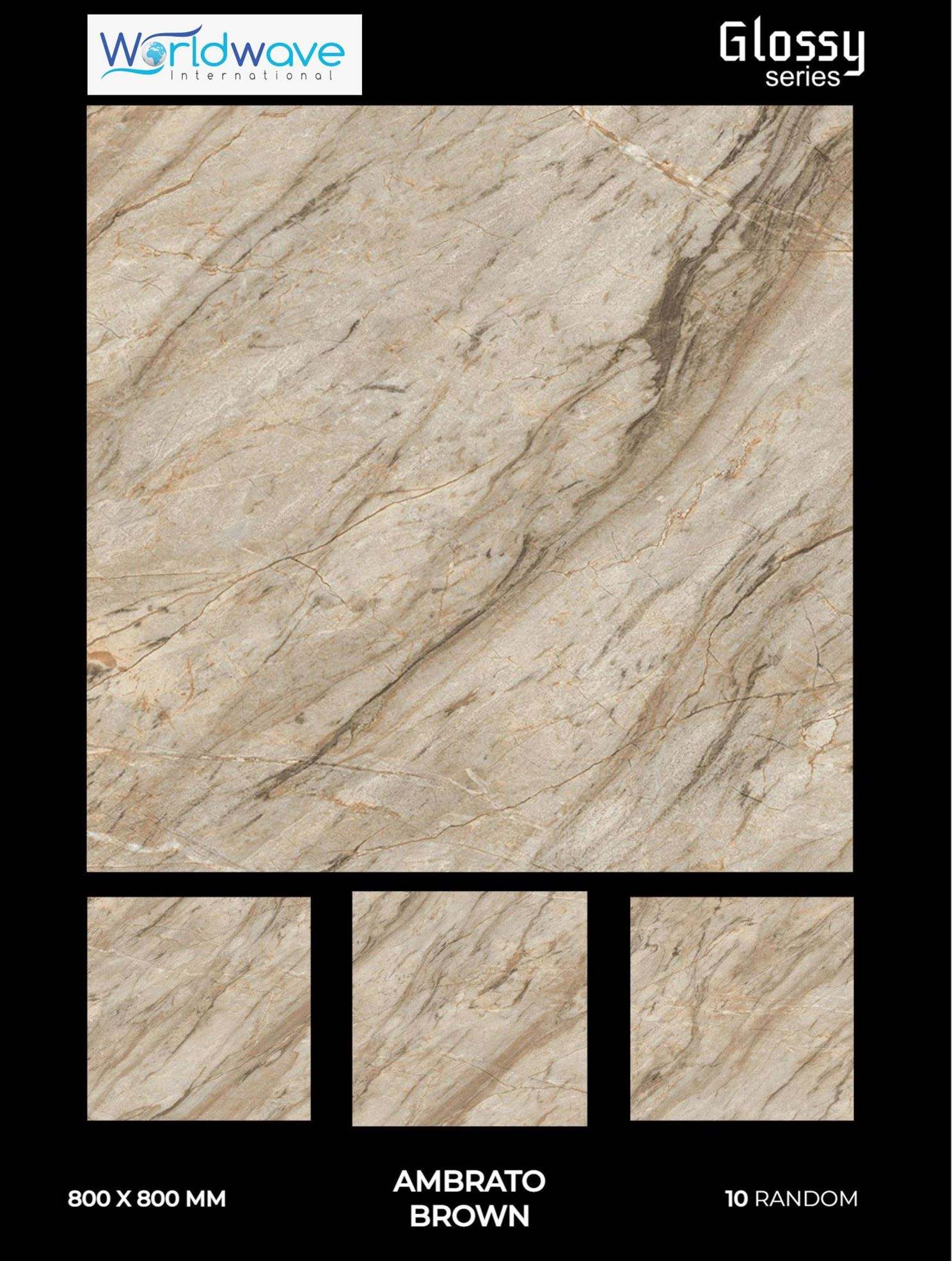 สีน้ำตาล