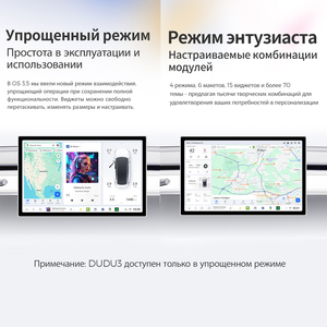 Autoradio électronique Navifly <span class=keywords><strong>RU</strong></span> STOCK DUDU7, lecteur DVD, FM, AM, USB, Wifi, 4G pour VW universel 9 pouces, compatible Duduauto DVR SWC - Product Image 4