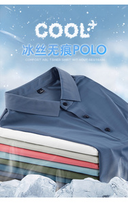 Polyester/coton respirant coupe ajustée d'été de haute qualité décontracté pour les chemises à manches courtes pour les hommes - Product Image 4