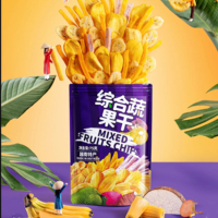 Sachets personnalisés en PE à fond plat pour l'emballage alimentaire de bonbons, snacks, biscuits, noix et fruits secs