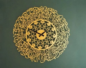 Elegant Islamic Metal Wall <b>Clock</b> Beautiful Design Perfect For Living Room Bedroom Office And Hallway Decoration - Product Image 1
