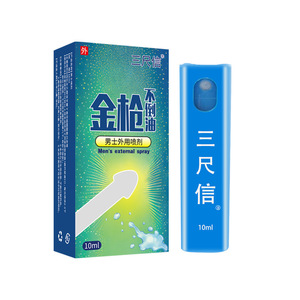 Spray Retardante para Hombres 10ML con Extracto de Plantas, de Larga Duración y Sin Efecto Anestésico, Potenciador del Placer Adulto - Product Image 1