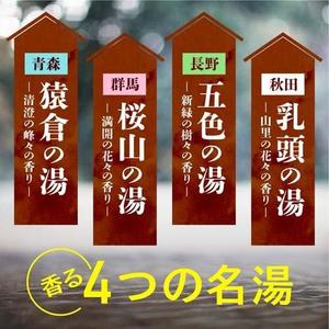 Poudre de bain EARTH Cloud, 15 paquets, pour un spa corporel relaxant avec un design inspiré des sources chaudes japonaises - Product Image 3
