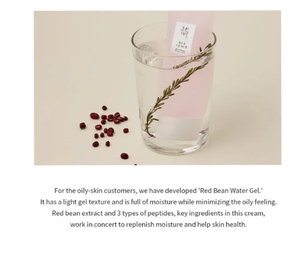 Gel Hidratante Nutritivo de Frijol Rojo en Tubo - Humectante para Todo Tipo de Piel, Cruelty-Free, Hecho en Corea - Product Image 6
