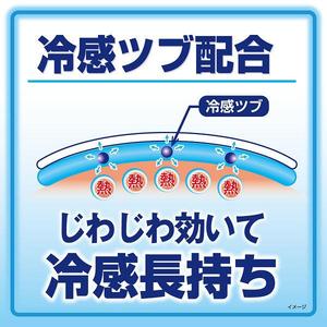 Feuilles de gel rafraîchissant Kobayashi Netsusama pour enfants, 16 feuilles, effet rafraîchissant de 8 heures, feuille rafraîchissante japonaise contre la fièvre, légèrement acide - Product Image 5
