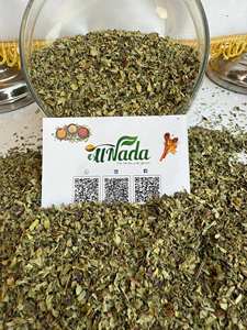 Al Nada Hierbas y Especias Egipcias, Hojas de Albahaca Secas 100% Naturales, Grado Alimenticio, 24 Meses de Duración, Uso Culinario - Product Image 4
