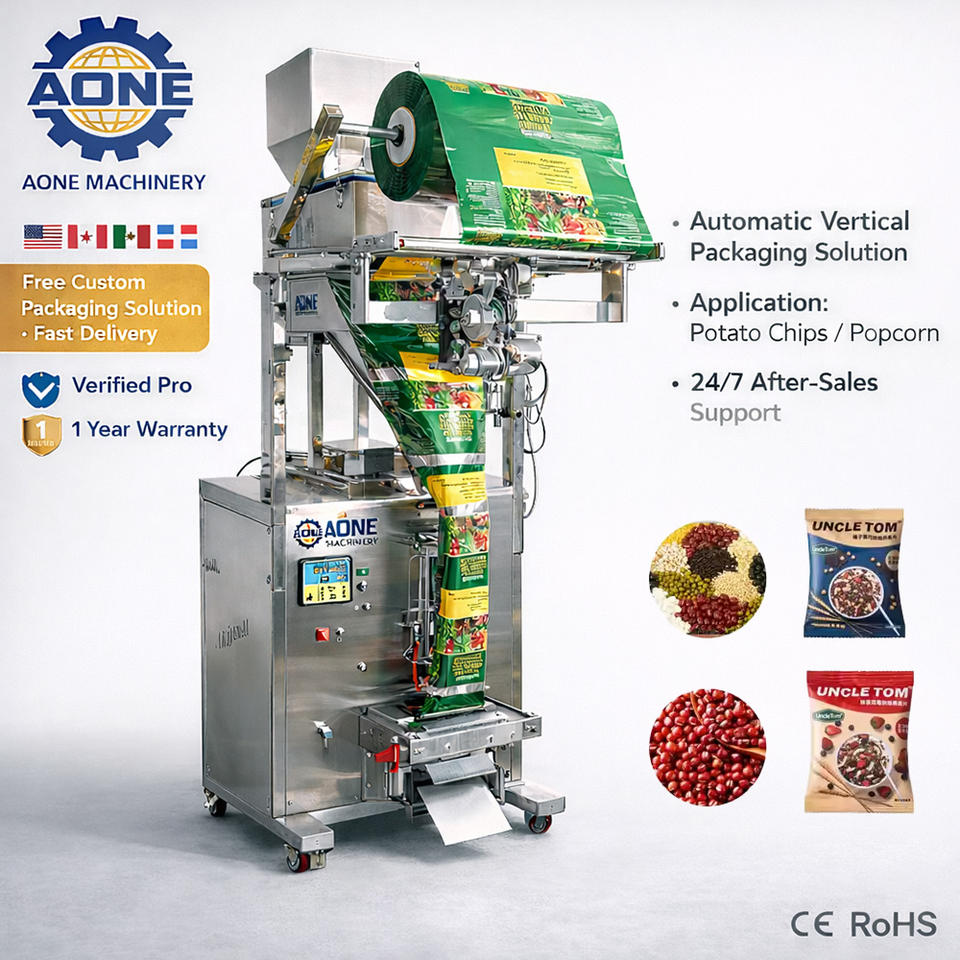 Curry Powder Packing Machine Automatic Granulated Bean Packaging Machine Spice Curry Powder Coffee ...