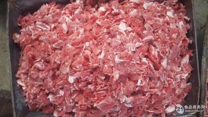 เครื่องตัดเนื้อหมูแช่แข็งออร์แกนิกแพ็คจำนวนมากสำหรับย่าง - Product Image 2