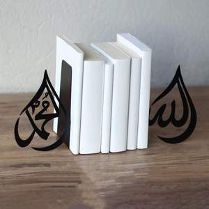 Diseño de gota recubierto de polvo Allah (SWT) Mohammad (PBUH) Sujetalibros de caligrafía árabe Decoración de mesa de metal para Ramadán, Decoración Eid - Product Image 6