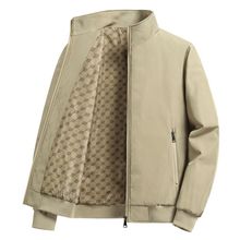 Khaki [Spring and Autumn]