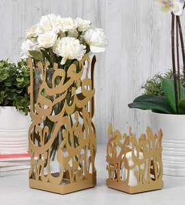 Centro de Mesa Decorativo para Ramadán con Caligrafía Islámica Artística y Artículos Decorativos Equilibrados para Mesas Festivas Sagradas - Product Image 1