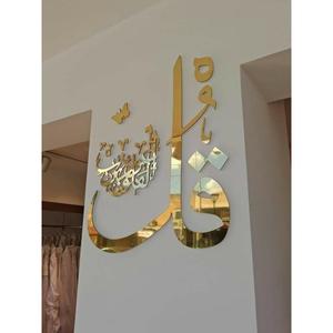 Alá caligrafía árabe METAL WALL ARTS Acero inoxidable Arbi marco caligráfico Alá y espada islámico Ramadán Eid Wall Arts - Product Image 2