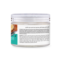 Masque capillaire confortable à l'huile d'argan blanche et aux minéraux de la mer Morte pour le soin du cuir chevelu, fabriqué en Jordanie