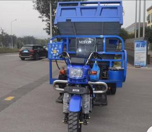 Brand new Self Unloading 9 Wheel Double Axle Gasoline Hydraulic Dumper Cargo Loading <b>Tricycle</b> - Product Image 3