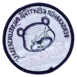 Tissu sergé avec patchs brodés pour sororité à fixation Velcro, tissu sergé avec décoration en dentelle, matériau en résine plastique - Product Image 4