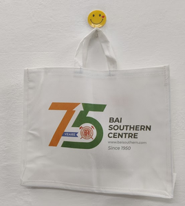 Sacs durables et personnalisés avec logo Sacs fourre-tout personnalisés réutilisables de qualité supérieure pour les campagnes de marketing promotionnelles et l'utilisation de l'image de marque - Product Image 1