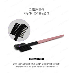 Pinceau à sourcils en poils synthétiques avec virole en cuivre et manche pratique pour l'application du crayon à sourcils - Product Image 3