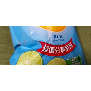 เลย์ รสมะนาว ขนมมันฝรั่งทอด ผลิตในจีน 23 กรัม - Product Image 3