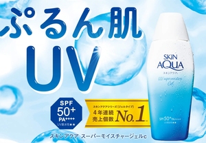 Crema japonesa de viaje natural al por mayor, protector solar SPF con etiqueta privada - Product Image 2