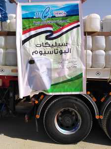 Silicate de potassium de haute qualité à prix raisonnable de qualité industrielle - Product Image 3