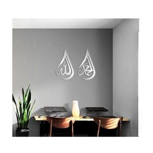 Arte de pared islámico grande hecho de metal premium y acabado negro para un accesorio decorativo de pared de mezquita - Product Image 4