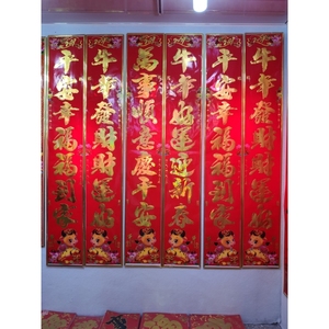 คู่คำมงคลปีฉลูจีนแบบไม้-หลากหลายสไตล์ โรงงานขายตรง บริการครบวงจร - Product Image 4