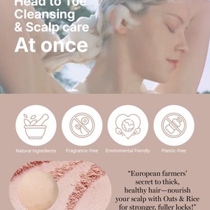 Barra de champú herbal coreana vegana premium para una limpieza profunda, cuidado suave con baja irritación, disponible OEM ODM, Seven Green Shampoo - Product Image 2