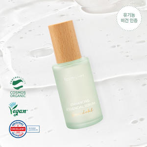 [Formulier] Productos coreanos para el cuidado de la piel, suero esencial mejorado, 50ml, Cosméticos veganos, esencia revitalizante para la piel - Product Image 5