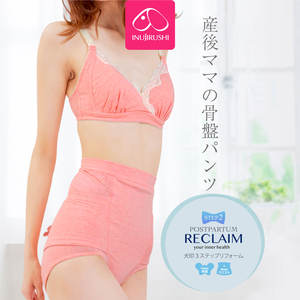 Calzoncillos de algodón rosa de cintura alta Inujirushi, bragas de seguridad para moldear el cuerpo, bragas para apretar la pelvis, ropa interior suave de maternidad posparto, cintura - Product Image 6