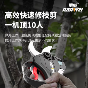 Splendid Rates Great Class Electric Pruning Tree Gardener Equipment Cordless Cable Shears Wholesale <b>Power</b> <b>Tools</b> - Product Image 3
