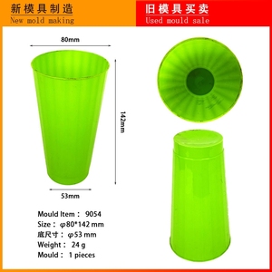 Moule d'injection plastique d'<span class=keywords><strong>occasion</strong></span> prêt à l'emploi pour tasse à bière, verre à <span class=keywords><strong>vin</strong></span>, gobelet, moulage plastique - Product Image 2