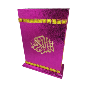 Coran modèle 191KP rose, format Hafiz - Product Image 2