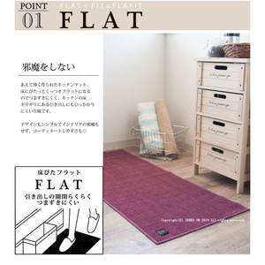 B.B COLLECTION Herringbone4 Tapis de cuisine 70cm Longueur 50cm Largeur Pas d'emballage cadeau disponible sur commande - Product Image 2