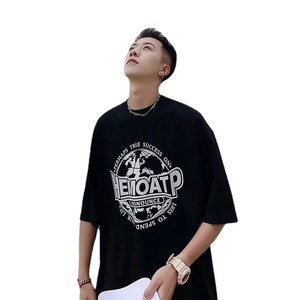 เสื้อยืดกราฟิกสีน้ำตาลคุณภาพเยี่ยมสำหรับผู้ชายและผู้หญิง ดีไซน์โลโก้รูปมงกุฎแบบมินิมอล เสื้อยืดสตรีทแวร์พรีเมียมผ้าฝ้ายสีน้ำตาล - Product Image 1