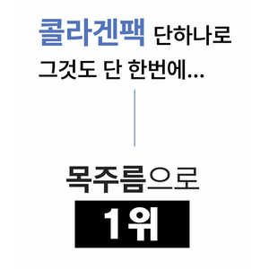 Parche Blanqueador Melacare para Eliminar Pecas, Pigmentación y Piel Opaca - Product Image 5