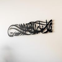 Ya Allah Bless Our Home - Arte de Pared Islámico Moderno en Metal, Caligrafía Árabe, Decoración Colgante para Regalo de Ramadán, Decoración del Hogar Hecha a Mano