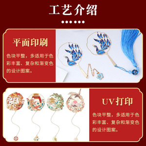 Customized Hollow Resin <b>Metal</b> <b>Bookmark</b>-School Souvenir Enamel Brass Gift - Product Image 3
