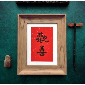 Cadre photo en bois massif poli avec design rectangulaire adapté à l'affichage des certificats de graduation ou de réussite - Product Image 6