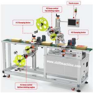 SKILT précision haute vitesse haut et bas étiqueteuse bouteilles canettes bocaux noyau moteur pompe portant PLC - Product Image 3