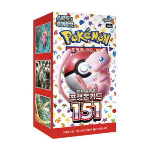 3 boîtes de boosters coréens X3 SV2A 151 scellés en usine – Produit de jeu de cartes - Product Image 1