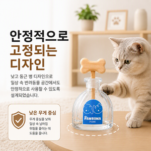 Diffuseur d'arômes et humidificateur portable en plastique Poroma 300 ml pour la maison et l'hôtel - Product Image 3