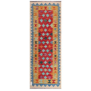 พรมกิลิม ไมมาณา อัฟกานิสถาน ขนาด 196 x 72 ซม. พรมปูพื้นและชุดพรม - Product Image 1