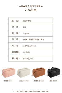 Nouvelle trousse de toilette en cuir PU multi-compartiments, grande capacité, poches élastiques, organiseur de rangement pour produits de soin de la peau, <span class=keywords><strong>pochette</strong></span> de voyage - Product Image 6
