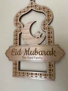 ของแขวนผนังอิสลาม - Product Image 2