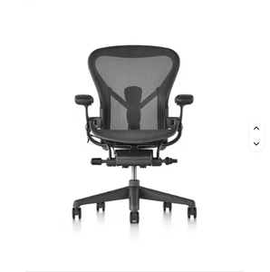Silla de Oficina Hermans Millers Aerons Onyx Pulido, Nueva, Lista para Enviar - Product Image 1
