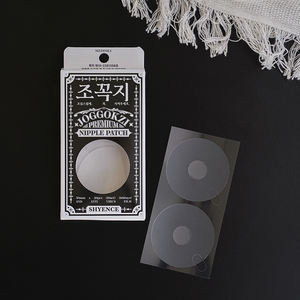 [SHYENCE] Joggokzi, cubierta de pezón de silicona Premium, juego de 10 piezas reutilizable ecológico de grado médico para hombres, producto caliente hecho en Corea - Product Image 5